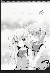 Page 16 of Chinofon - preview thumbnail