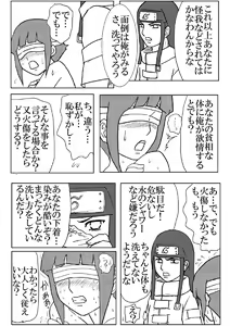 Page 33 of Loli Hina + Alpha - preview thumbnail