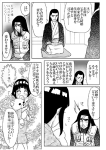Page 4 of Loli Hina + Alpha - preview thumbnail