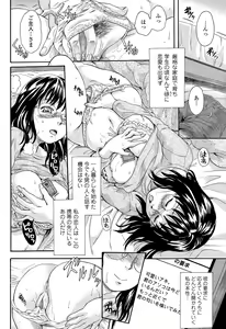 Page 2 of Otona Pet Ch. 1-3 - preview thumbnail