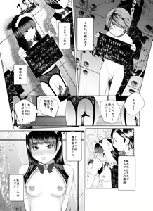 ブー太郎 - hentai manga cover image