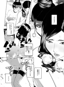 Page 10 of ブー太郎 - preview thumbnail