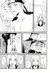 Page 3 of Three-Man Cell ga Iroiro Okashii - preview thumbnail
