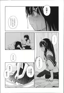 Page 18 of Niji Lo 3-nensei - preview thumbnail