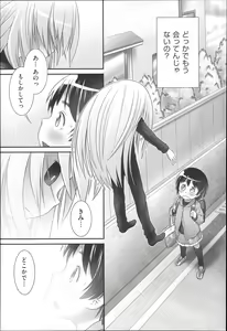 Page 26 of Niji Lo 3-nensei - preview thumbnail