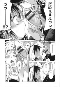 Page 10 of Niji Lo 3-nensei - preview thumbnail