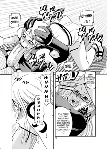 Page 14 of Nami no Ura Koukai Nisshi 2 - preview thumbnail