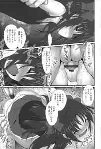 Page 123 of Niji Lo 4-nensei - preview thumbnail