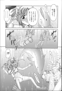 Page 169 of Niji Lo 4-nensei - preview thumbnail