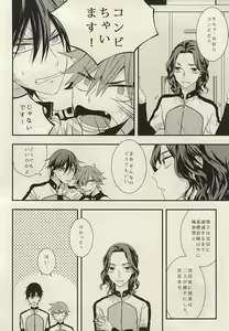 Page 3 of STURDY HARD - preview thumbnail
