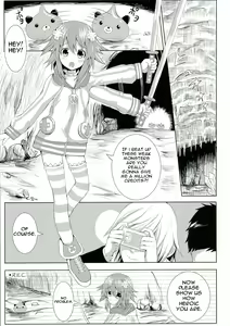 Page 3 of Choujigen Rape Neptune - preview thumbnail