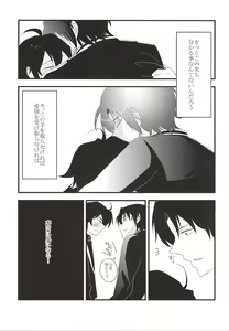 Page 10 of EOL - preview thumbnail