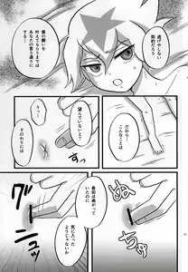 Page 3 of DELETE - preview thumbnail