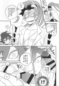 Page 32 of Kid-kun no Karte - preview thumbnail