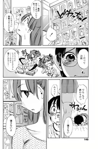 Page 150 of COMIC Penguin Club Sanzokuban 2008-12 - preview thumbnail