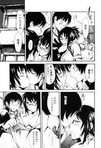Page 53 of COMIC Penguin Club Sanzokuban 2008-12 - preview thumbnail