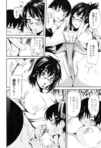 Page 54 of COMIC Penguin Club Sanzokuban 2008-12 - preview thumbnail