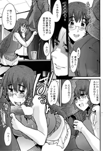 Page 97 of COMIC Penguin Club Sanzokuban 2008-12 - preview thumbnail