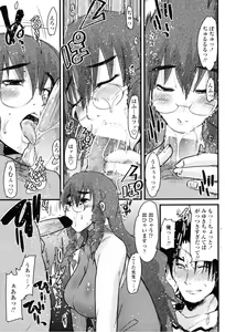 Page 99 of COMIC Penguin Club Sanzokuban 2008-12 - preview thumbnail