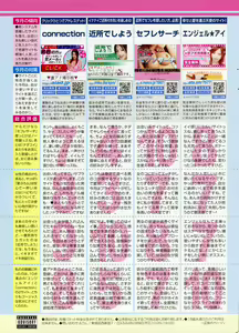 Page 239 of COMIC Penguin Club Sanzokuban 2008-09 - preview thumbnail