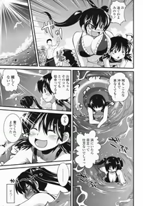 Page 49 of COMIC Penguin Club Sanzokuban 2008-09 - preview thumbnail