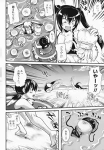 Page 56 of COMIC Penguin Club Sanzokuban 2008-09 - preview thumbnail