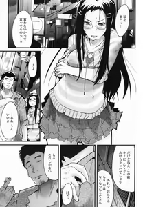 Page 61 of COMIC Penguin Club Sanzokuban 2008-09 - preview thumbnail