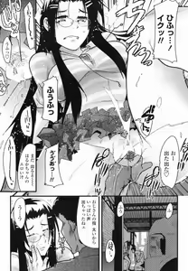 Page 69 of COMIC Penguin Club Sanzokuban 2008-09 - preview thumbnail