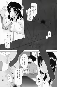 Page 87 of COMIC Penguin Club Sanzokuban 2008-09 - preview thumbnail