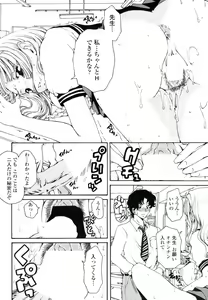 Page 180 of COMIC Penguin Club Sanzokuban 2008-10 - preview thumbnail