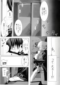 Page 194 of COMIC Penguin Club Sanzokuban 2008-10 - preview thumbnail