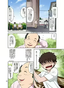 Page 4 of Hitozuma Miyuki-san ni Otto Kounin de Mainichi Tanetsuke Sex - preview thumbnail