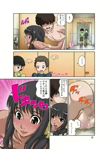 Page 71 of Hitozuma Miyuki-san ni Otto Kounin de Mainichi Tanetsuke Sex - preview thumbnail