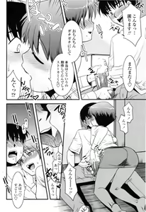 Page 80 of COMIC Penguin Club Sanzokuban 2008-11 - preview thumbnail