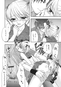 Page 27 of Setsunateki Mousou Shoujo - preview thumbnail