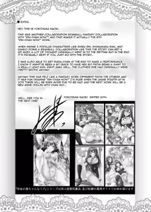 Page 28 of Onna Kishi de "Kuh..." na Rin-chan Now! - preview thumbnail