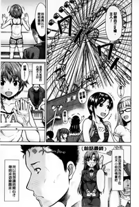 Page 40 of Migite ga Bishoujo ni Natta kara Sex Shita kedo Doutei dayone!! | 右手變美少女的話那就算性交做愛也還算是童貞沒錯吧!! - preview thumbnail
