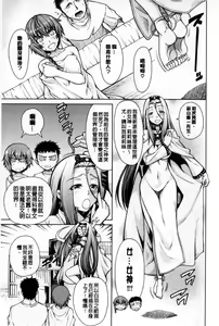 Page 8 of Migite ga Bishoujo ni Natta kara Sex Shita kedo Doutei dayone!! | 右手變美少女的話那就算性交做愛也還算是童貞沒錯吧!! - preview thumbnail