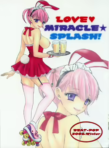 Love Miracle Splash! — hentai manga cover on Fhentai
