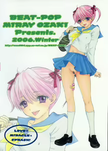 Page 2 of Love Miracle Splash! - preview thumbnail
