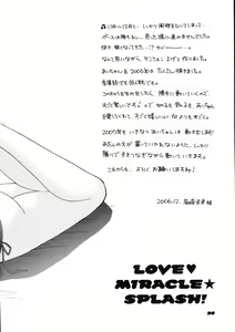Page 36 of Love Miracle Splash! - preview thumbnail