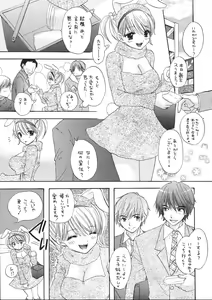 Page 7 of Love Miracle Splash! - preview thumbnail