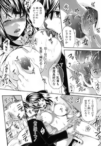 Page 186 of Kanojo ga Eranda Ketsumatsu ~Ichiji no Kairaku, Eien no Ai~ - preview thumbnail