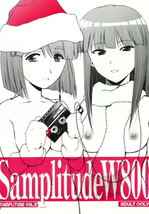 Samplitude W800 - hentai manga cover image