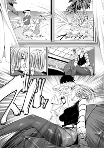 Page 4 of 18-gou ga Saimin de NTR-reru Hon | Android 18's Hypnosis NTR - preview thumbnail