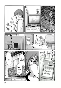 Page 77 of Tatoeba Haha Ga 6 - preview thumbnail