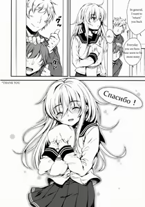 Page 25 of Akatsuki-gata Collection Kai - preview thumbnail