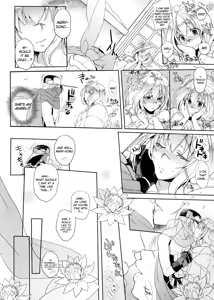 Page 6 of Water lily III - preview thumbnail