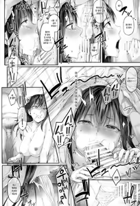 Page 11 of Shibunama 2 | 시부나마 2 - preview thumbnail