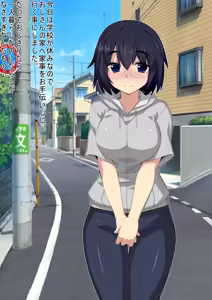 Page 139 of Jiman no Kanojo "Mami" - preview thumbnail